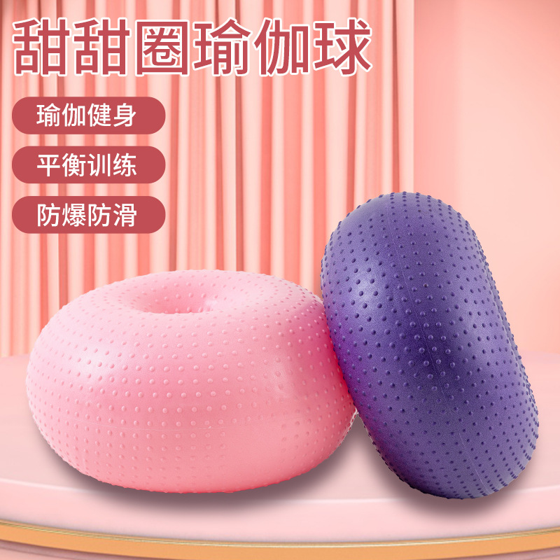 Yoga Fitness Apple - Nieuwe Sweet Donut Yoga Bal Verdikte