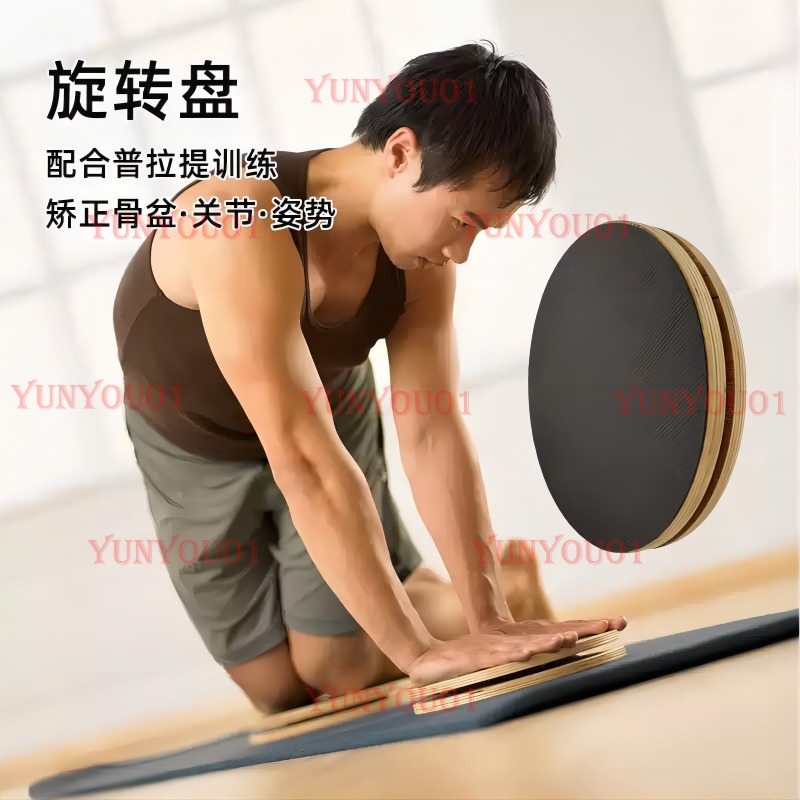Massief houten Pilates roteren - Yoga Fitness Training recensie en prijs