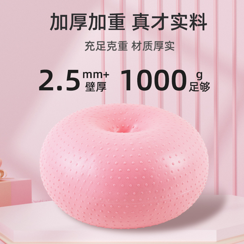 Nieuwe Sweet Donut Yoga Bal Ve - Yoga Fitness Apple recensie en prijs