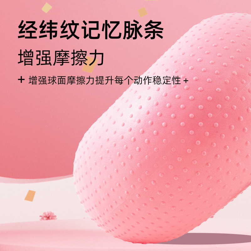 Nieuwe Sweet Donut Yoga Bal Ve - Yoga Fitness Apple recensie en prijs