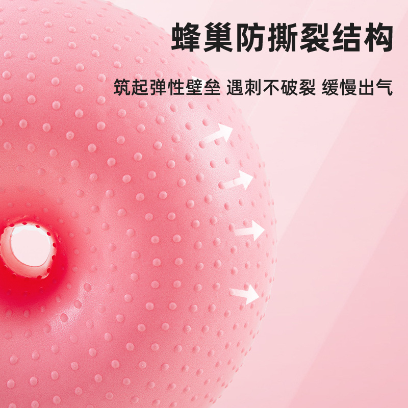 Nieuwe Sweet Donut Yoga Bal Ve - Yoga Fitness Apple recensie en prijs