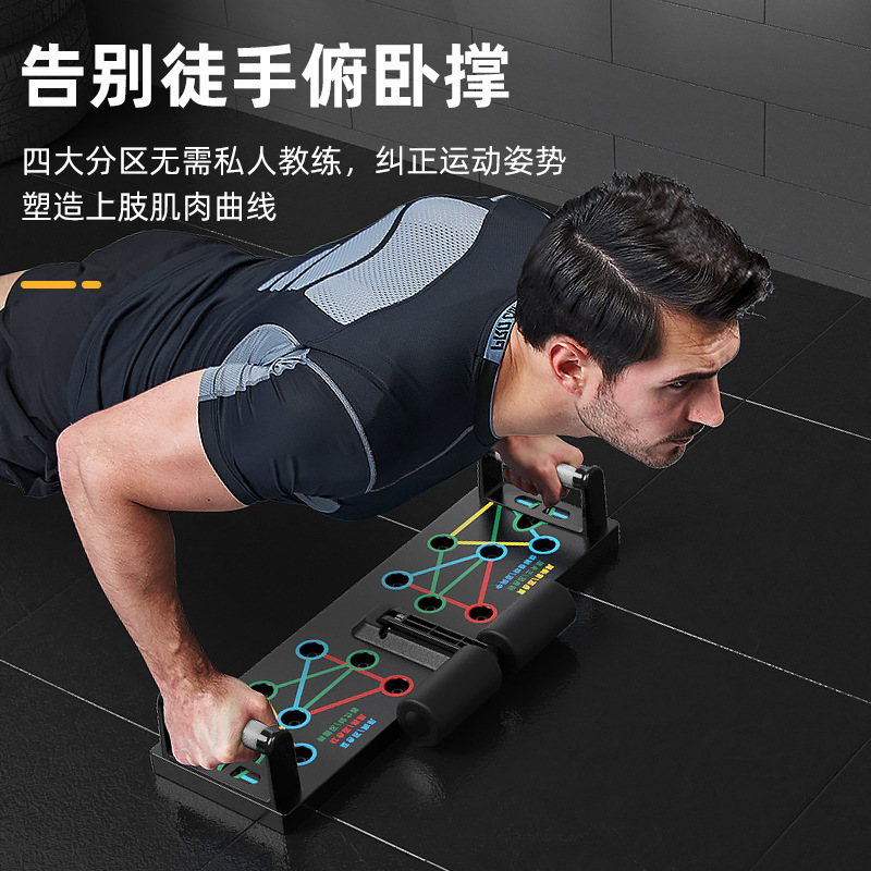 Bestverkopende multifunctionel - Push Up Board recensie en prijs